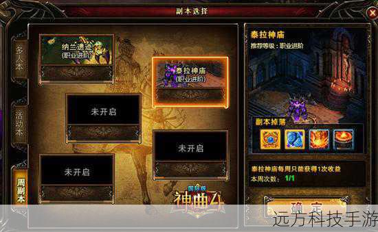 454yx神曲4英灵介绍,探索魔幻世界的守护者