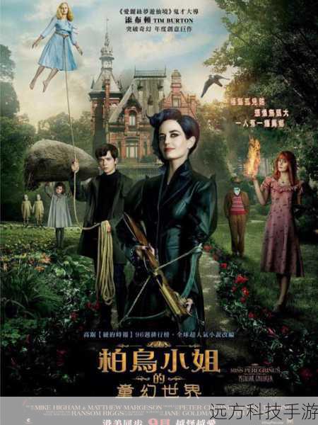 恶魔的求婚活动,最新更新公告揭秘奇幻世界的浪漫风暴