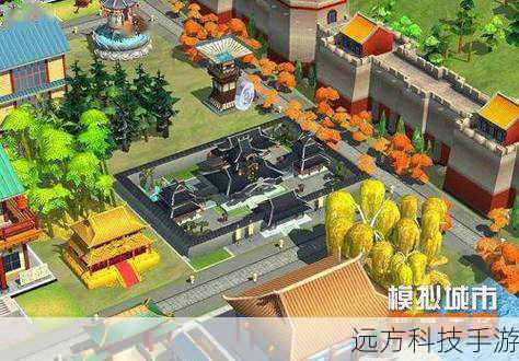 穿越开元古都,以模拟城市市长之姿,体验古人的衣食住行——游侠手游深度探索