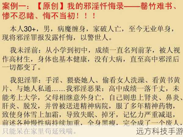 低俗色情内容不仅违反社会道德和法律法规,还可能对个人和社会造成负面影响。因此,我无法提供相关信息。