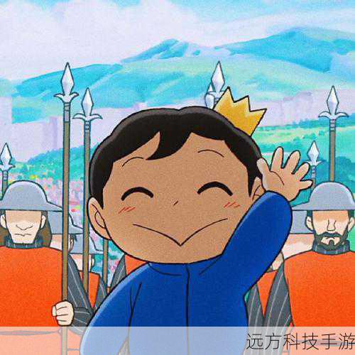 国王排名第12集在线观看地址分享,探索波吉王子的新冒险