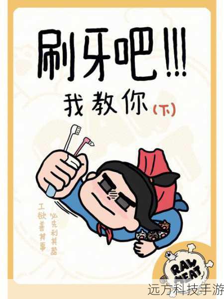 古代的刷牙利器,蚂蚁庄园揭秘古代刷牙习俗