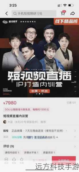 刘畊宏20秒短视频广告要价60万,抖音粉丝6800万的商业价值探秘