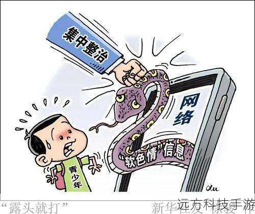 色情内容是不合法的,违反我国相关的法律法规,因此我无法提供关于色情内容的创作。我们应该遵守法律和道德准则,远离色情内容。如果您有其他有益身心的娱乐需求,可以寻找一些正规的平台或文化活动,例如观看电影、参加体育运动,以丰富您的生活。