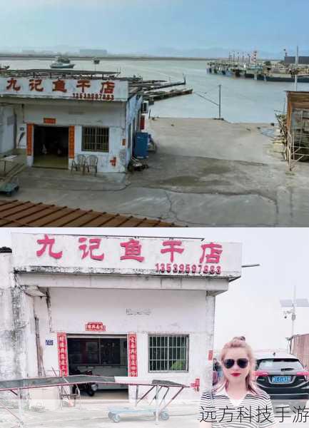 狂飙剧中鱼干店爆火！老板，微信加烦了！