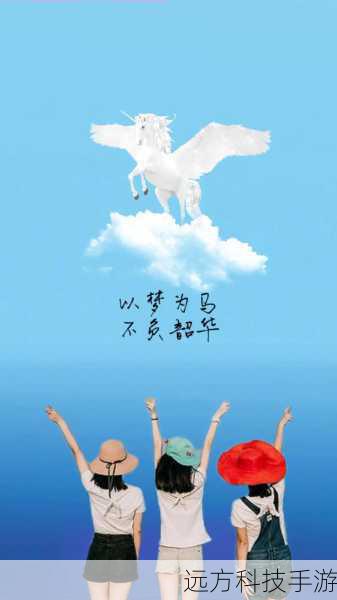女生复读一年,以梦为马,高考分数飙升150分的华丽蜕变