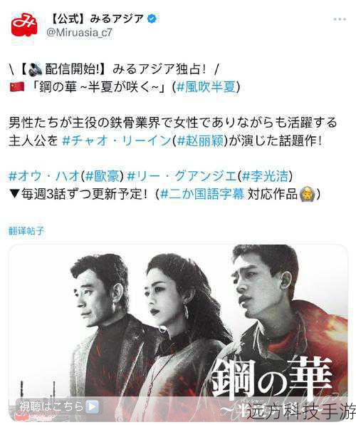 风吹半夏演员表介绍,星光熠熠的时代剧