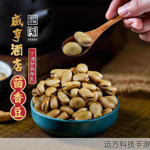 猜一猜,浙江绍兴小吃茴香豆用的是哪种豆?——蚂蚁庄园4月28日揭秘