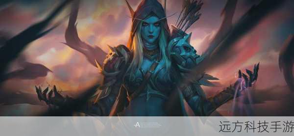 希尔瓦娜斯,从女王到小丑的蜕变与深思