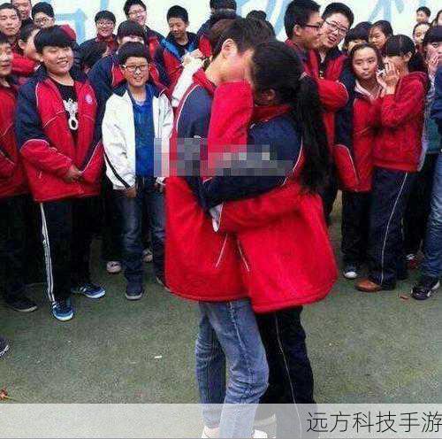 青春的悸动与成长的边界,初中生操场当众求爱接吻引热议