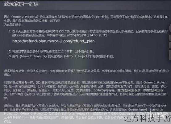 Mirror2为何遭受玩家差评?魔镜2开发组澄清,真的没有...