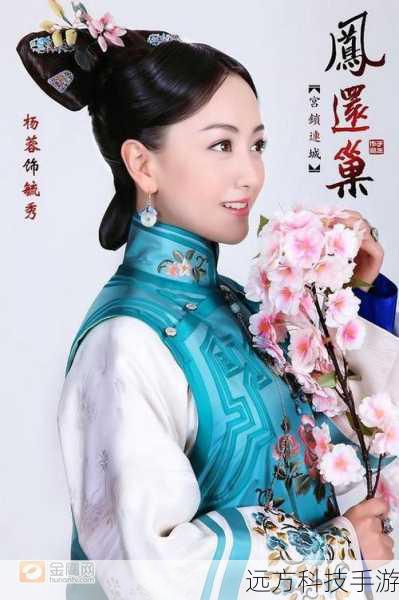 宫3定妆照首曝光,妹子们,准备好再次陷入花痴的漩涡了吗?