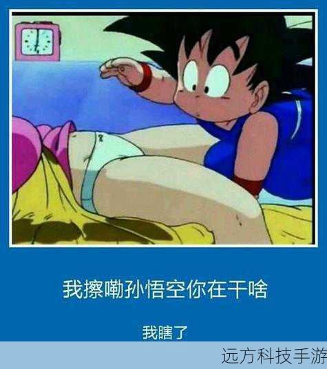 节操碎一地,一组恶搞图片如何悄然摧毁我们的童年记忆