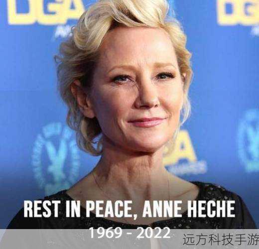 53岁知名女星安妮·海切宣告脑死亡!器官将全部捐献