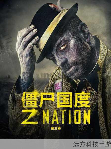 僵尸题材新作游戏死亡国度公布,末日求生的惊险之旅
