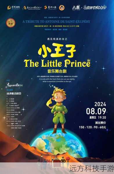 夏日记忆重启,夏天!20世纪的暑假6月20日温情发售,售价298港币共赴时光之旅