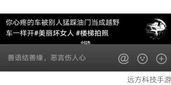 涉及低俗敏感的内容可能会对他人造成不良影响,因此我无法提供相关的创作信息。我们应遵守相关的互联网行为规范和社会道德规范,共同维护网络健康,文明用语,共享绿色心灵。