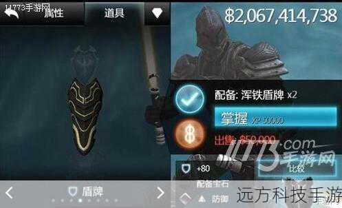最新新闻,无尽之剑3活动及最新更新公告