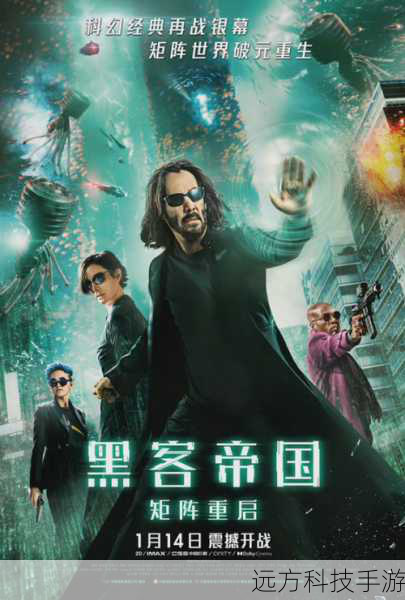 黑客帝国4,豆瓣5.7分,是狗尾续貂的无奈还是观众期待的错位?