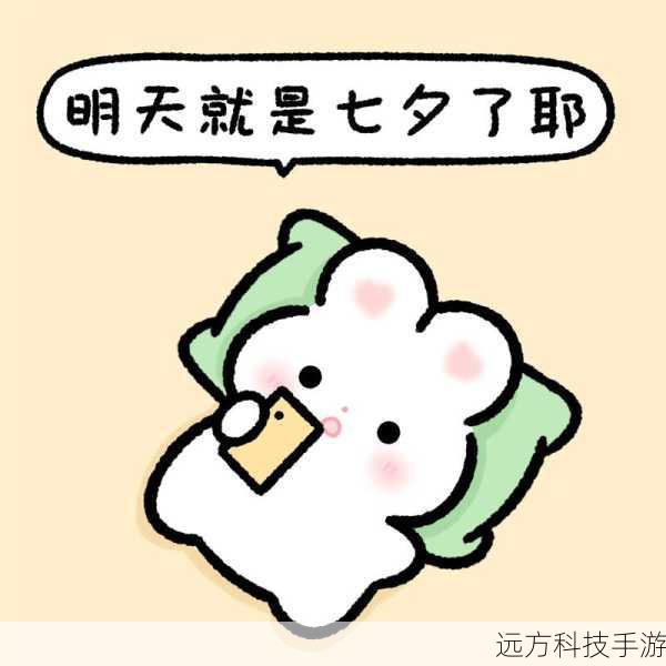 七夕特辑,2021年孤寡青蛙表情包大赏——单身也能乐翻天的数字浪漫