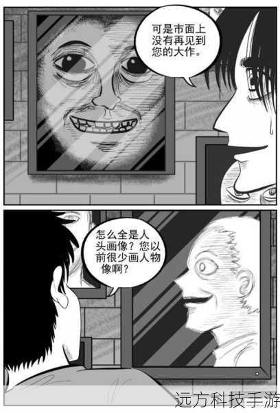 探索深渊,10部超变态诡异漫画,揭开细思极恐的另一面