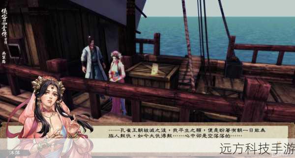 武侠RPG巨献,侠客风云传前传官方中文PC正式版震撼发布!