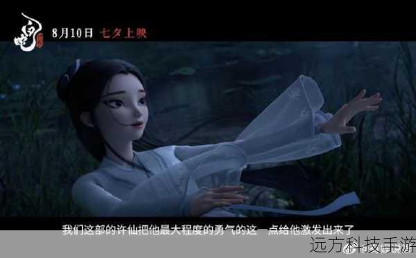 新白娘子传奇再启翻拍之旅,网友质疑声浪中的经典重塑挑战