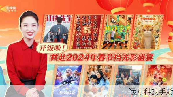 2022年春节档电影上映一览表,光影盛宴,共贺新春