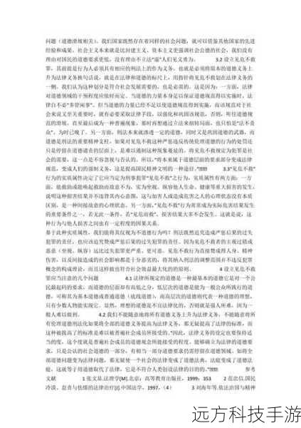 涉及成人内容或敏感信息的文章,不符合道德和伦理规范,也可能违反法律法规。因此,我无法完成此类文章的创作。