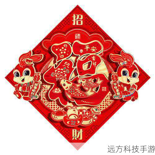 2023福字图片大全,传承与创新中的新年祝福