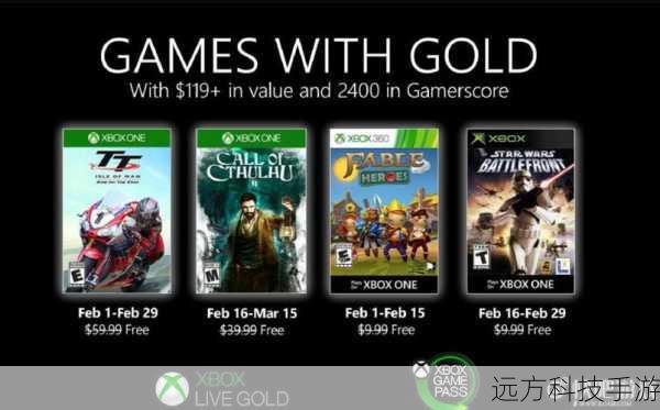 Xbox Live黄金会员的盛宴,每月双游免费领,尽享游戏无界乐趣