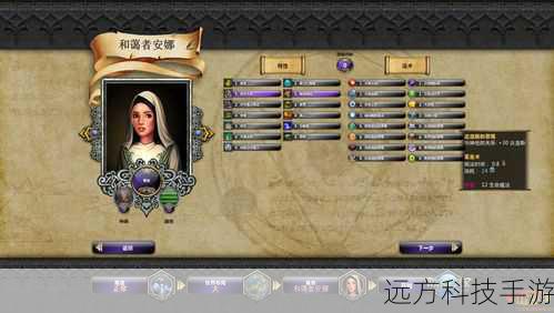 术士,秘术宗师内核完美汉化收藏版下载 —— 穿越奇幻世界的魔法之旅