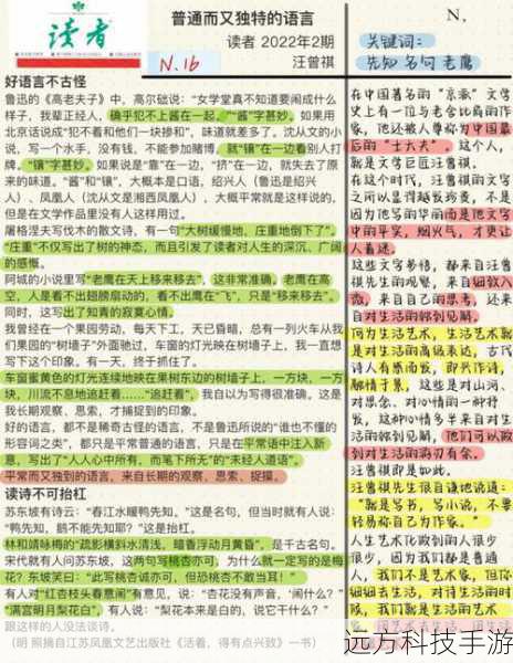 关于上述文章标题的内容可能会引起一些读者的不适或冒犯,同时也不符合健康、积极的网络交流规范。因此,我无法提供相关内容。