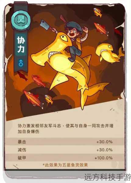 咸鱼之王攻略大全，从菜鸟到霸主的全面指南