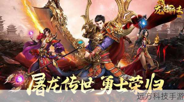 重磅来袭!新龙将2SF,超越龙将SF的极致升级版体验