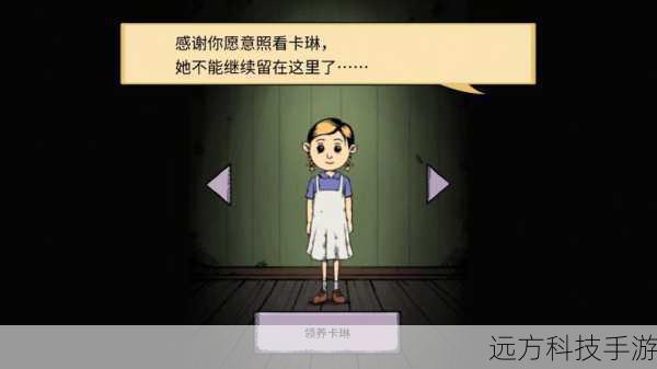 当孩子成为生命之源的迷踪,应对与寻找的指南