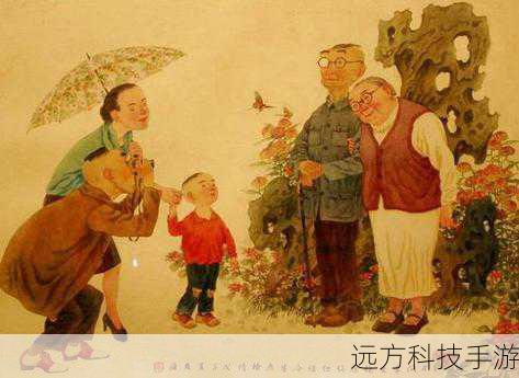 蚂蚁庄园的温馨画卷,椿萱并茂,不仅仅是子孙满堂的颂歌