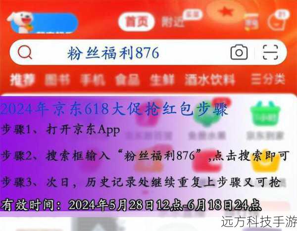 加湿器使用方法与蚂蚁庄园小鸡庄园答题最新答案