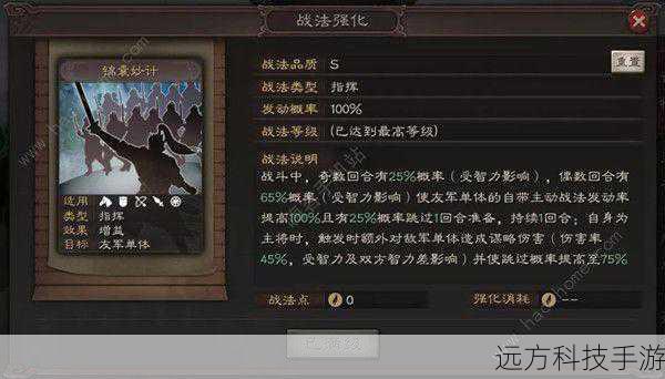 三国志战略版4月17日更新深度解析,大戟士与SP诸葛亮战法的变革