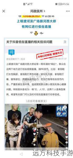 低俗文章是不道德和不合适的,它违背了社会道德和伦理规范,可能会对用户和他人造成不适或伤害。因此,我无法提供相关的创作信息。