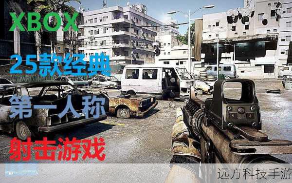 盘点本世代Xbox 360平台最经典的25款游戏(精选篇)