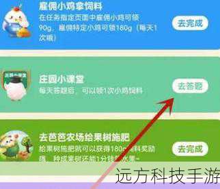 蚂蚁庄园今日答案最新3.28，探索微小世界的智慧与乐趣