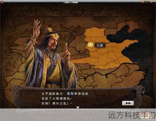 游侠光荣,三国志12汉化补丁2.0版下载发布