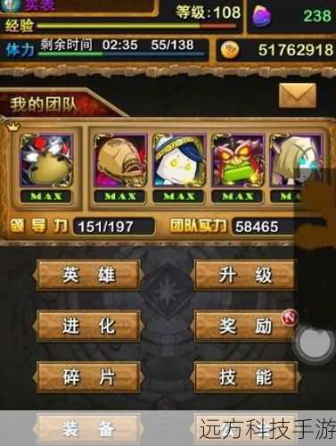 我叫MT Online活动副本深度探索,策略布局,体力管理的艺术