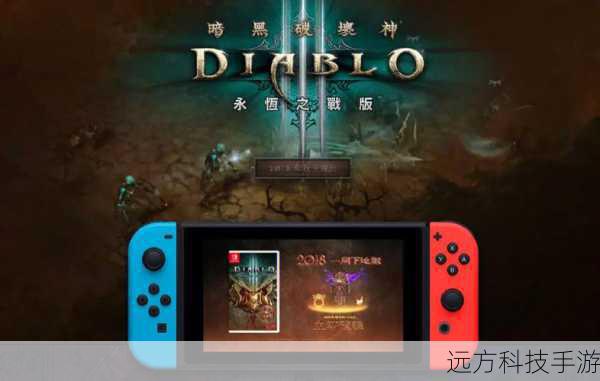 深度探索与全面剖析,世界级大作暗黑破坏神3试玩版汇报及正规评测(六)