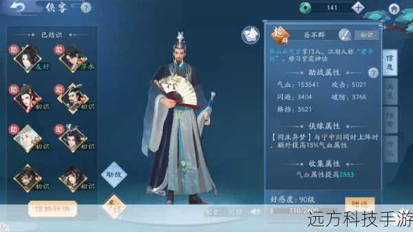 老玩家回归专属福利,是时候携手共赴新笑傲江湖——游侠手游诚邀您归来