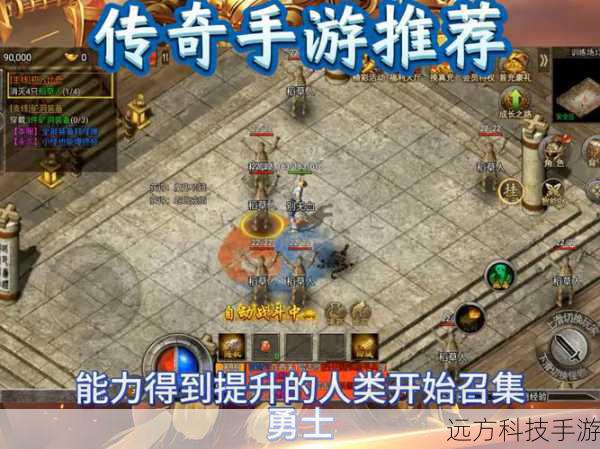 探索极致乐趣,精选单职业传奇网页版游戏推荐