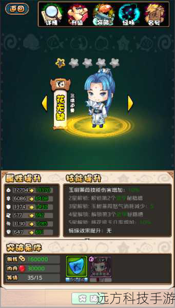 卡牌新玩法绝代双骄的Avatar进阶系统，重塑角色，引领个性化潮流