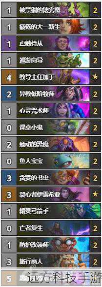 炉石传说21.2更新介绍及削弱补丁一览