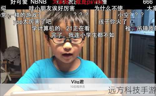 库克为8岁小寿星送生日祝福,小学生B站教编程,梦想启航新篇章
